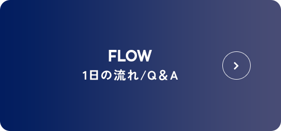 2column_bnr_flow