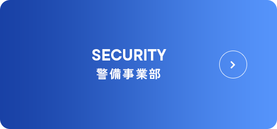 2column_bnr_security